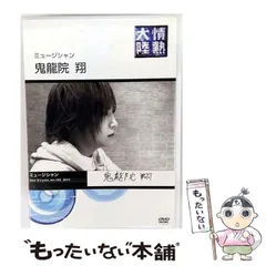 2026年最新】情熱大陸×高良健吾 [DVD]の人気アイテム - メルカリ