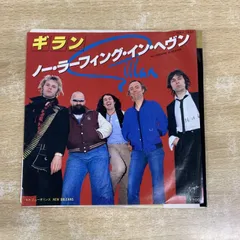 2026年最新】GILLANの人気アイテム - メルカリ