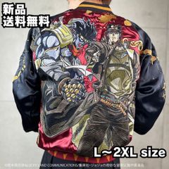 JOJO ジョジョ×絡繰魂 【空条承太郎 リバーシブルスカジャン