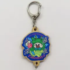 ずとまよ にらグラスキーホルダー 炙りうにぐり木製キーホルダー ずとまよ にらグラスキーホルダー 炙りうにぐり木製キーホルダー