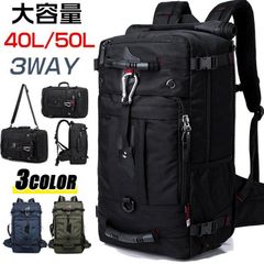 Backpack, Rucksack, Men's & Women's, 50L/40L Large Capacity, 3-Way, Disaster Preparedness, Outdoor, Hiking, Excursion, Travel, Business Trip, Popular, High Quality, Multifunctional Bag, Tea Pack Backpack, Business Backpack, Large, Cycling xiaokb168