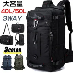 バックパック リュックサック メンズ レディース 50L 40L 大容量 3Way 防災 アウトドア 登山リュック 遠足 旅行 出張 人気 高品質 カバン 多機能 ティパック リュック ビジネスリュック 大きい 自転車 xiaokb168