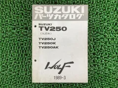 2026年最新】VJ21 サービスマニュアルの人気アイテム - メルカリ