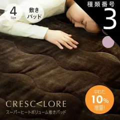 2026年最新】快眠博士毛布の人気アイテム - メルカリ