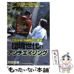 2024年最新】浜田 和の人気アイテム - メルカリ