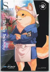 2025年最新】暗号仕掛けの挑戦状の人気アイテム - メルカリ