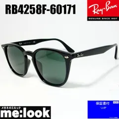 RayBan レイバン RB4258F-60171-52 サングラス クラシック ブラック RB4258F-601/71-52
