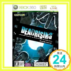DEAD RISING (デッドライジング) 【CEROレーティング「Z」】 - Xbox360 [Xbox 360]_02