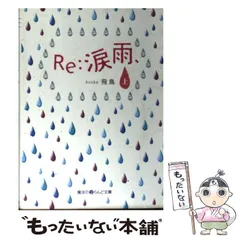 2025年最新】アスキー出版の人気アイテム - メルカリ 