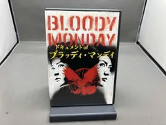 ブラッディマンデイ グッズセット ブラッディマンデイ グッズセット - メルカリ