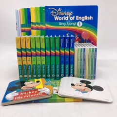 年最新フルセット ディズニー英語システムの人気アイテム メルカリ