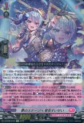 2026年最新】カードファイト!! ヴァンガード エクスの人気アイテム