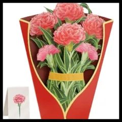 立体 花束 カラフル グリーティングカード メッセージカード 封筒付き ポストカード 母の日 父の日 誕生日 プレゼント カード 花 ブーケ カラフル リボン かわいい 綺麗 豪華 気持ち 3D (カーネーション)