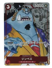 バンダイ 麦わらの一味 ST01-005(プロモ) ジンベエ(背景:漫画イラスト) パラレルC