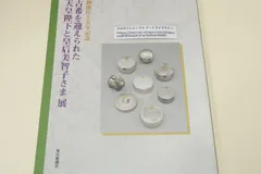 2025年最新】宮内 双眼鏡の人気アイテム - メルカリ 2025年最新】宮内 双眼鏡の人気アイテム - メルカリ