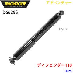 モンキー4L仕様 フロントサス 4.5センチローダウン アウターカット