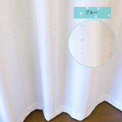 レースカーテン2枚組 幅100cm 丈198 203 208  213 223 228cm キュート BL