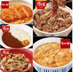 【冷凍】すき家・なか卯バラエティーセット5種 16袋入