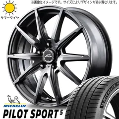 クラウン 225/45R18 ホイールセット | ミシュラン パイロットスポーツ5 & SLS 18インチ 5穴114.3 