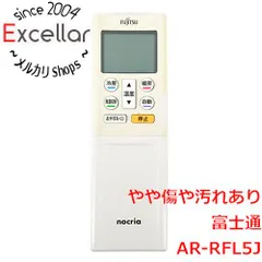 [bn:5] FUJITSU　エアコンリモコン　AR-RFL5Jのサムネイル