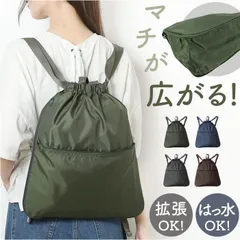 ☆ O.F.S オーエフエス 軽量ナップサック  ナップサック 大人 ナップザック マチ拡張 リュック リュックサック デイパック メンズ レディース 巾着バッグ サブリュック 軽量 軽い マチが広がる 男の子 キッズ 体操服 大きめ 旅行 出張 サブバッグ