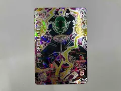 【世界に17枚】HG8-SEC2 ピッコロ大魔王 PSA鑑定品　PSA10 HG8-SEC2 ピッコロ大魔王 PSA鑑定品 PSA10 - メルカリ