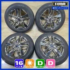 タイヤ・ホイール 195/50/16 2025年最新】195/45r16タイヤホイールセットの人気アイテム