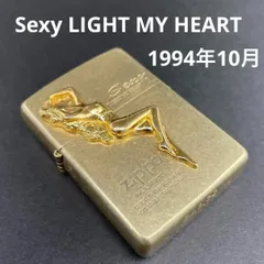 2025年最新】ZIPPO LIGHT MY HEARTの人気アイテム - メルカリ 2025年最新】ZIPPO LIGHT MY HEARTの人気アイテム - メルカリ