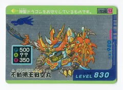 送料無料商品 |  公式 オンライン 2025年最新】パロ伝 カードの人気アイテム メルカリ - カードダスその他