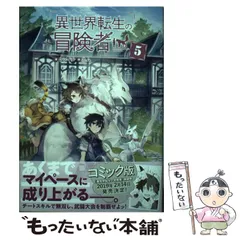 【中古】 破戒天使/蒼竜社/千葉毅郎 蘇る千葉真一！『ザ・サニー千葉・コレクション』【海外盤Blu