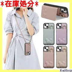 iPhone SE第2世代 ケース 手帳型 ショルダー 携帯カード 立体 可愛い 動物 収納 財布付き アイフォン 6S /6 背面手帳型 鏡付き リング付きケース 肩がけ 首掛け 斜め掛け iphone 8 /7 ケース ストラップ 長 ジュピンク 1238