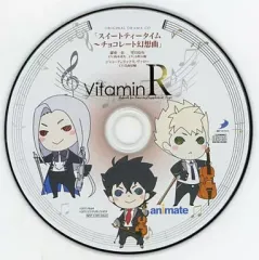 【中古】アニメ系CD VitaminR オリジナルドラマCD「スイートティータイム~チョコレート幻想曲」
