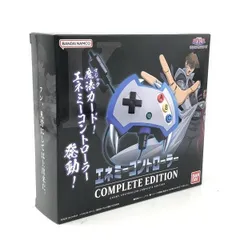 2025年最新】エネミーコントローラー completeの人気アイテム - メルカリ