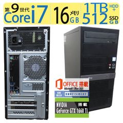 【ゲーミングPC・超速CPU】◆mouse MPro-T301XQP062/高性能 i7-9700/512GB SSD+ 1TB HDD/メモリ16GB◆GTX 1660Ti搭載/win 11/ms Office