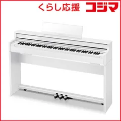 らら（送料込み）電子ピアノ　CELVIANO AP-450 ホワイト らら（送料込み）電子ピアノ CELVIANO AP-450 ホワイト らら