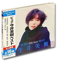 2025年最新】今井美樹 ゴールドの人気アイテム - メルカリ