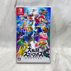 【美品】大乱闘スマッシュブラザーズ SPECIAL - Switch