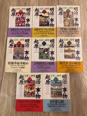 日本の漫画セット太平記・源氏物語・徒然草 文庫本セット15本 - メルカリ