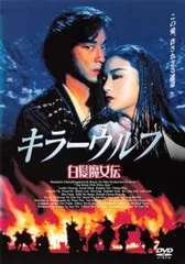 RG35 六指琴魔 全16巻セット（DVD）新品未開封 RG35 六指琴魔 全16巻セット（DVD）新品未開封 Amazon.co.jp: 六指
