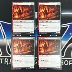 MTG 身代わり合成機 BIG ショーケースFOIL MTG 身代わり合成機 BIG ショーケース FOIL 英語版 4枚セット