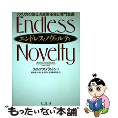 2024年最新】廣田義人の人気アイテム - メルカリ