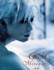 Gackt : Mizérable : 運命 - メルカリ