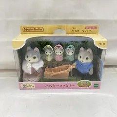 【中古】未開封･箱変形)シルバニアファミリー ハスキーファミリー[22]