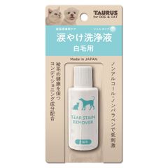 リモサボン 3本 - メルカリ