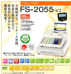 2024年最新】fs-2055の人気アイテム - メルカリ