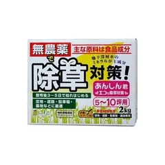 【新品・7営業日以内発送】トヨチュー 中島商事 4975730311657 ＃350969 あんしん君 2kg【キャンセル不可】【沖縄離島販売不可】のサムネイル