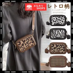 ミニショルダーバッグ レトロ風 バッグ ショルダーバッグ レディース スクエアバッグ 斜め掛け かばん 小さめ 肩掛け カバン 可愛い PUレザー アニマル柄 ヒョウ柄 ポシェット ミニバッグ 千鳥柄 ゼブラ柄 サブバッグ 化粧ポーチ CH1XIUF-034