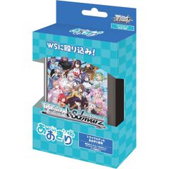 【新品未開封】ヴァイスシュヴァルツ トライアルデッキ あおぎり高校