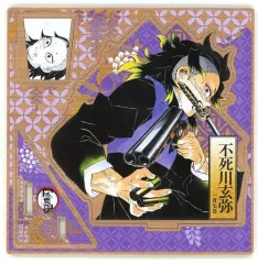 【中古】アクリルスタンド・アクリルパネル 不死川玄弥 バースデイ名場面ジオラマフィギュア ～和～(2023) 「鬼滅の刃」