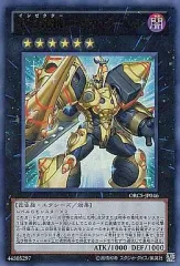 2026年最新】甲虫装機エクサビートルの人気アイテム - メルカリ